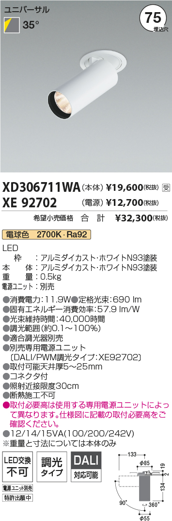 XD306711WA-XE92702