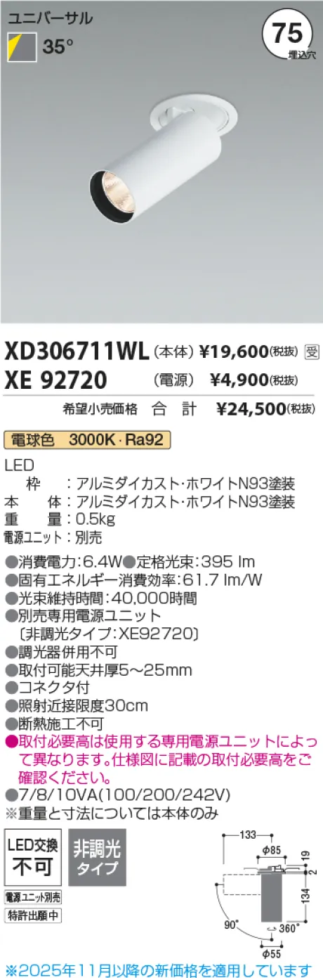 XD306711W...