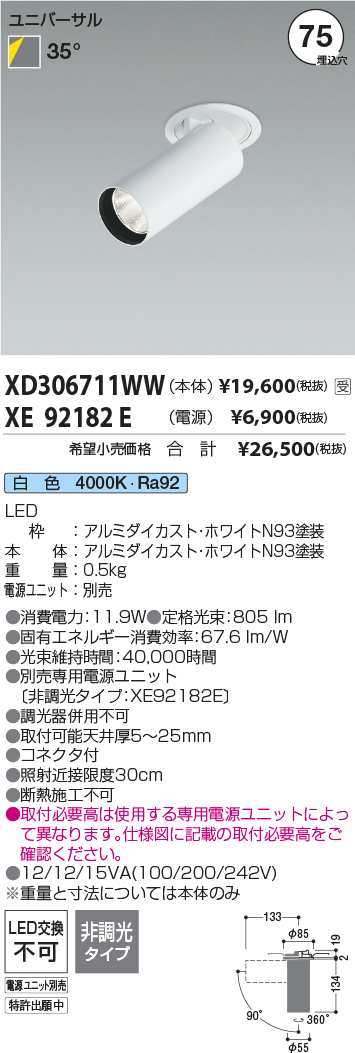 XD306711W...