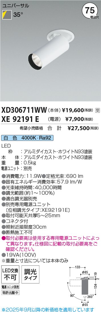XD306711W...