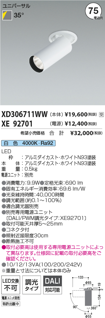 XD306711W...