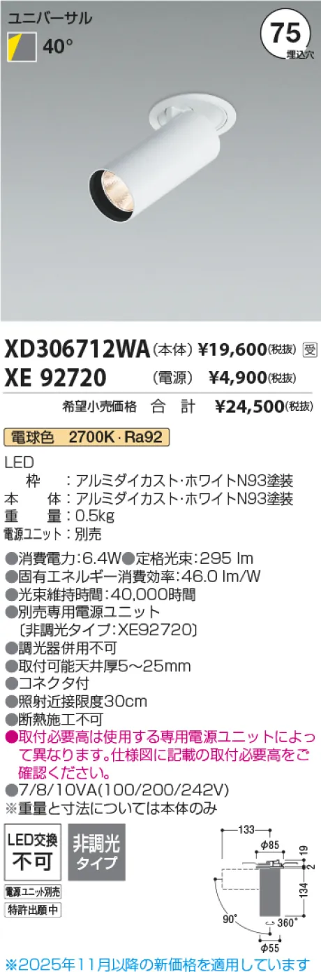 XD306712WA-XE92720