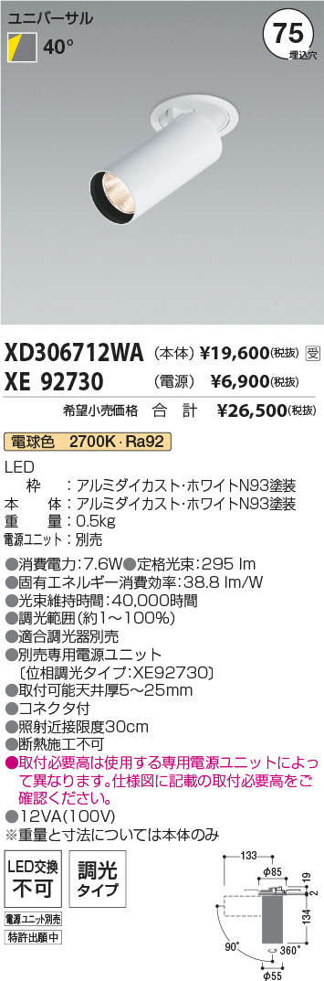 XD306712WA-XE92730