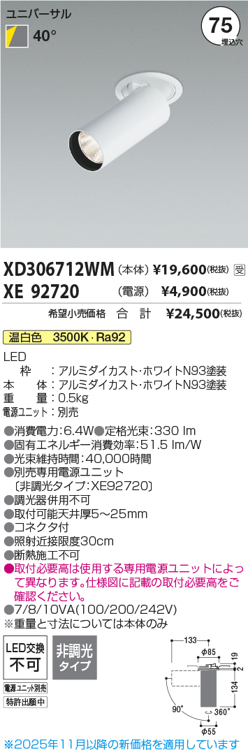 XD306712WM-XE92720