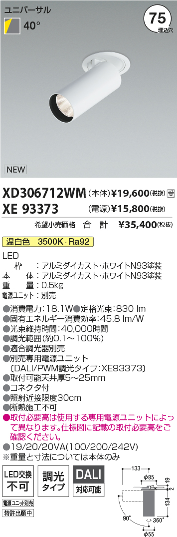 XD306712W...