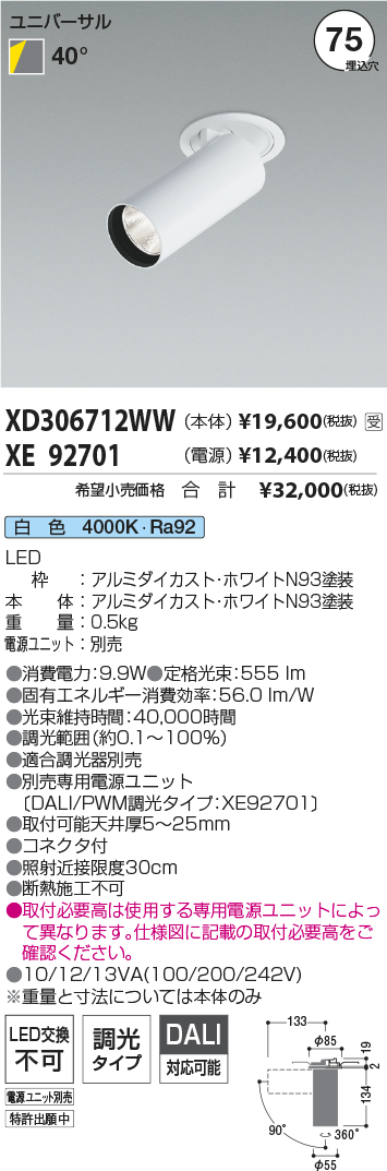 XD306712WW-XE92701
