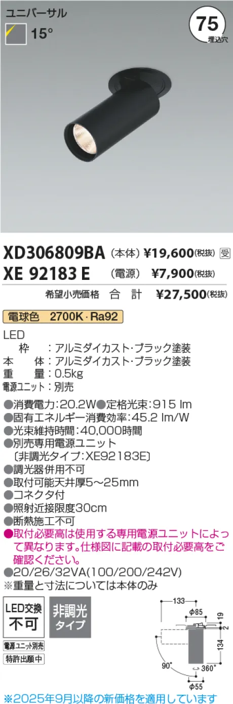 XD306809BA-XE92183E