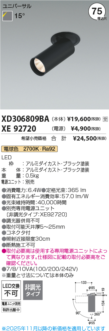 XD306809BA-XE92720