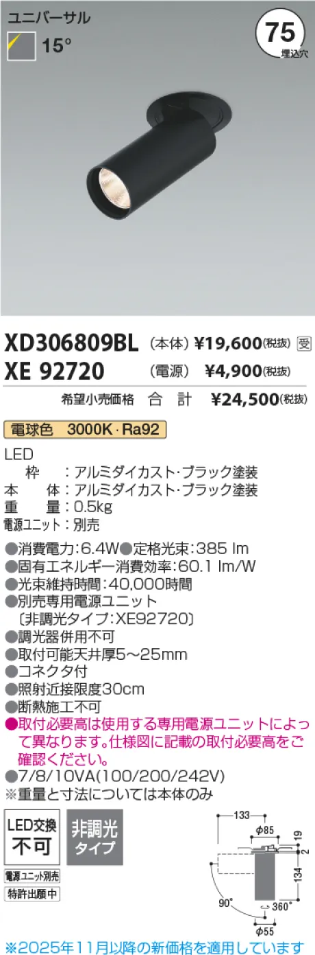 XD306809BL-XE92720