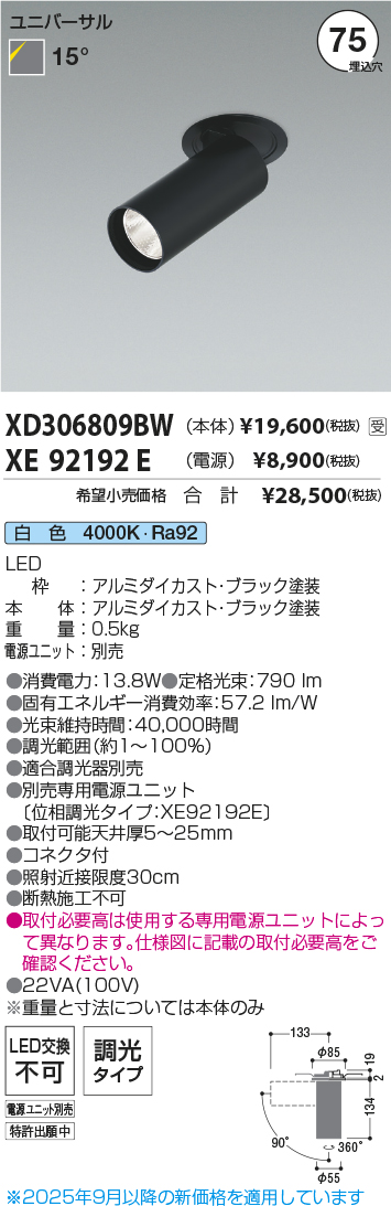 XD306809BW-XE92192E