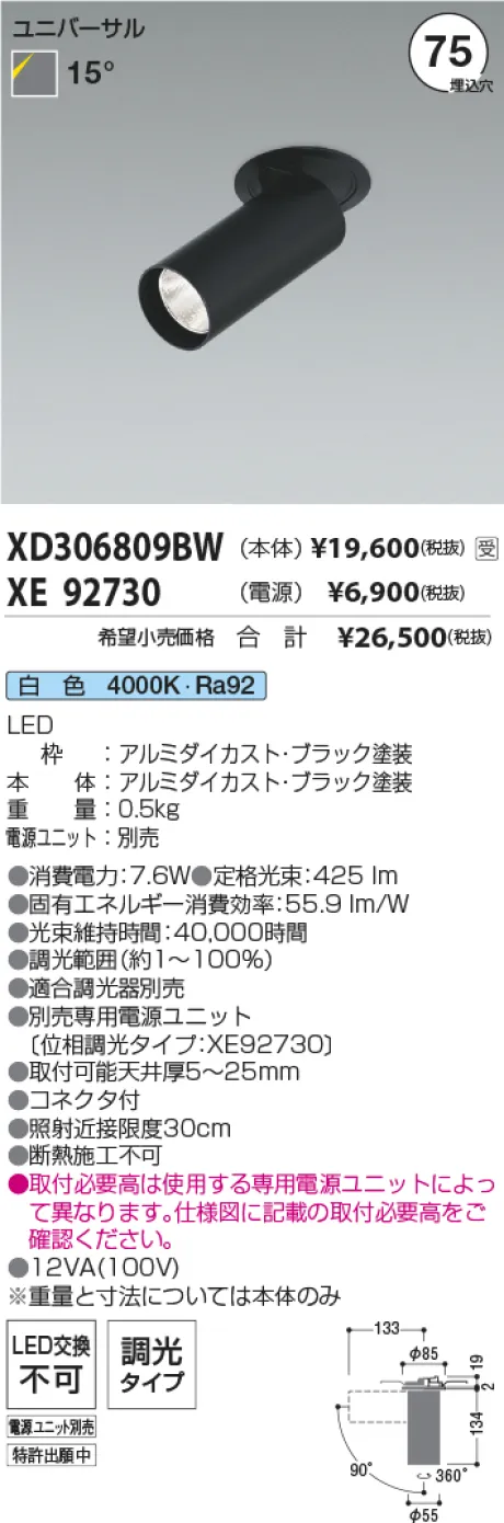 XD306809B...