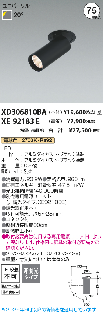 XD306810BA-XE92183E