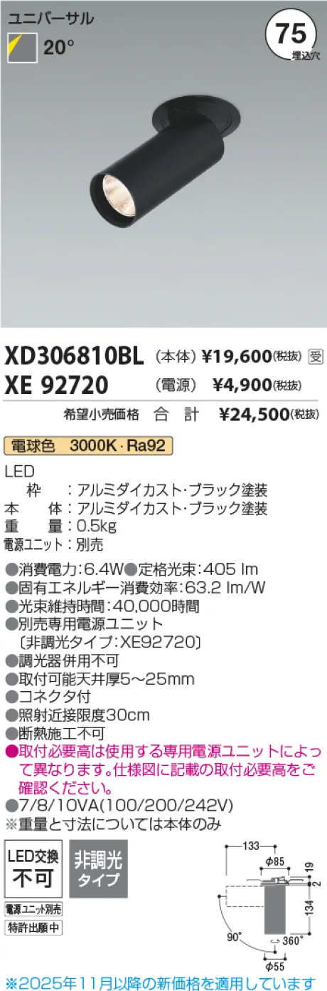 XD306810BL-XE92720