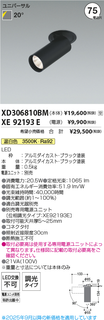 XD306810BM-XE92193E