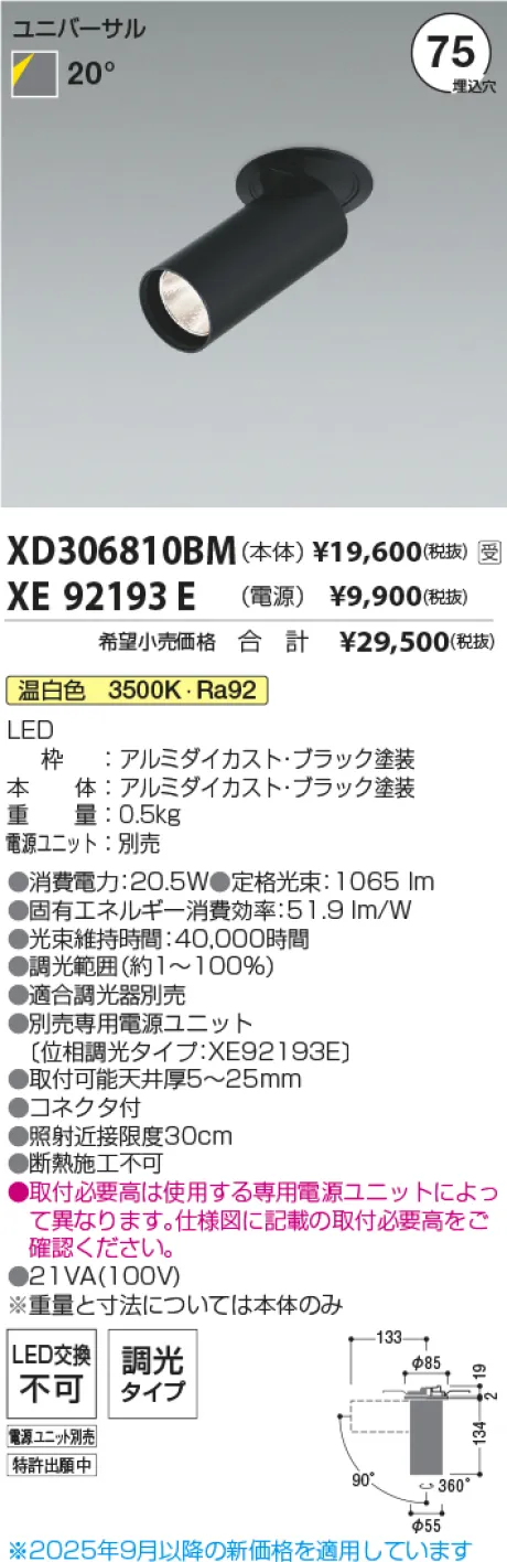 XD306810B...