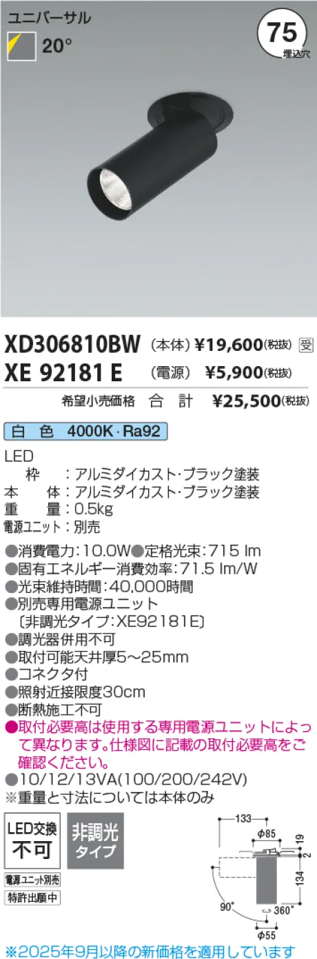 XD306810B...