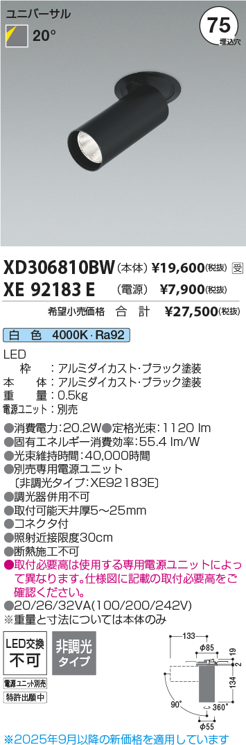 XD306810BW-XE92183E