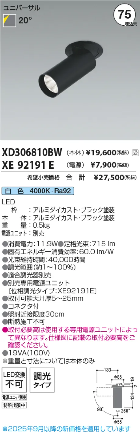 XD306810BW-XE92191E