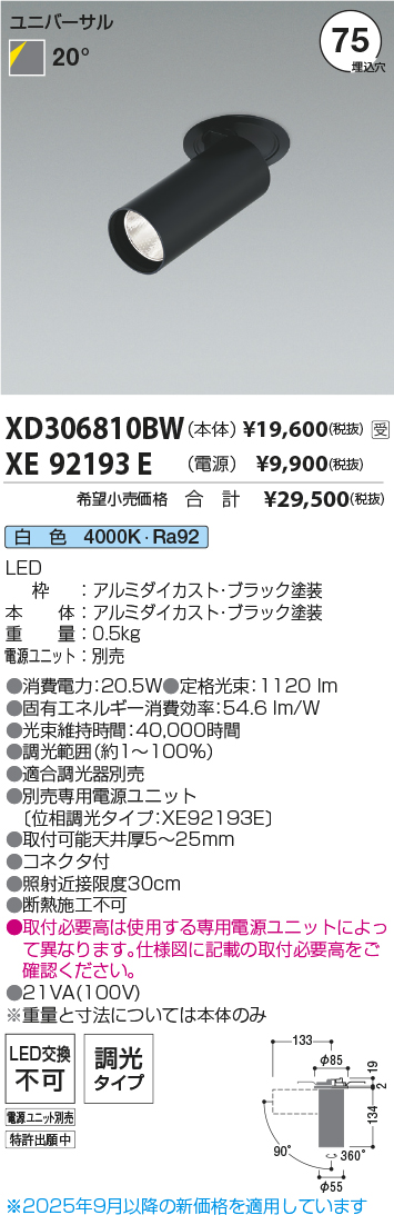 XD306810BW-XE92193E