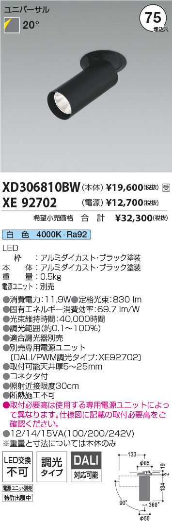 XD306810BW-XE92702