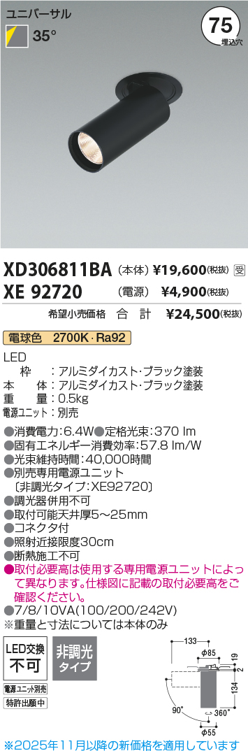 XD306811B...