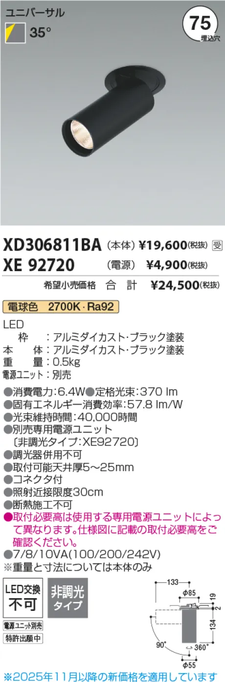 XD306811BA-XE92720