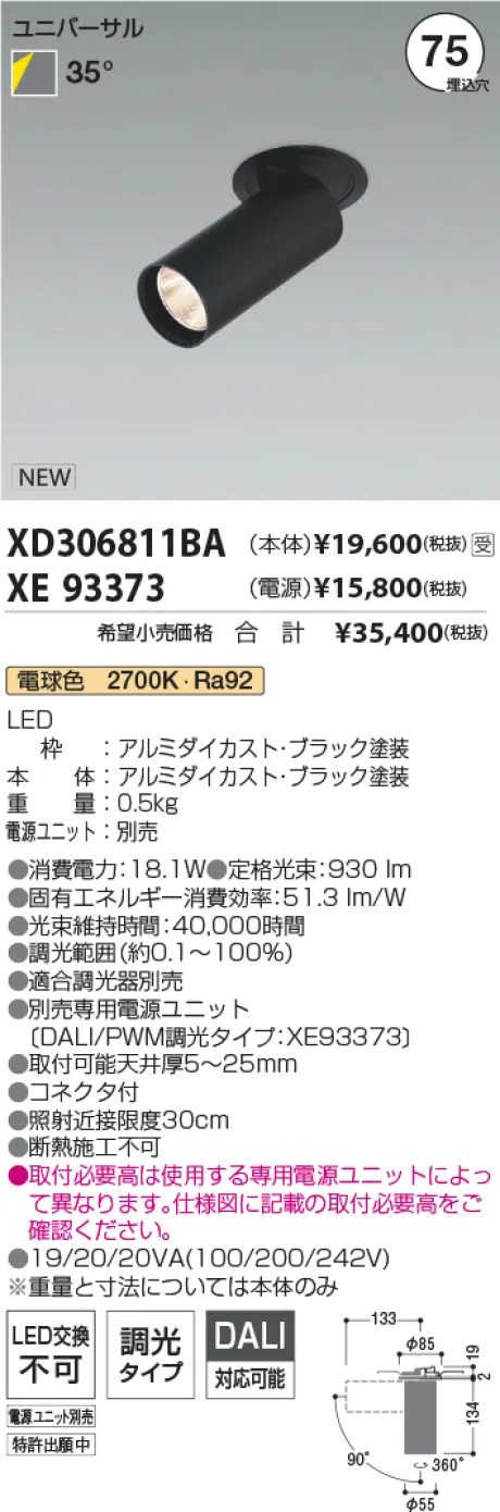XD306811B...