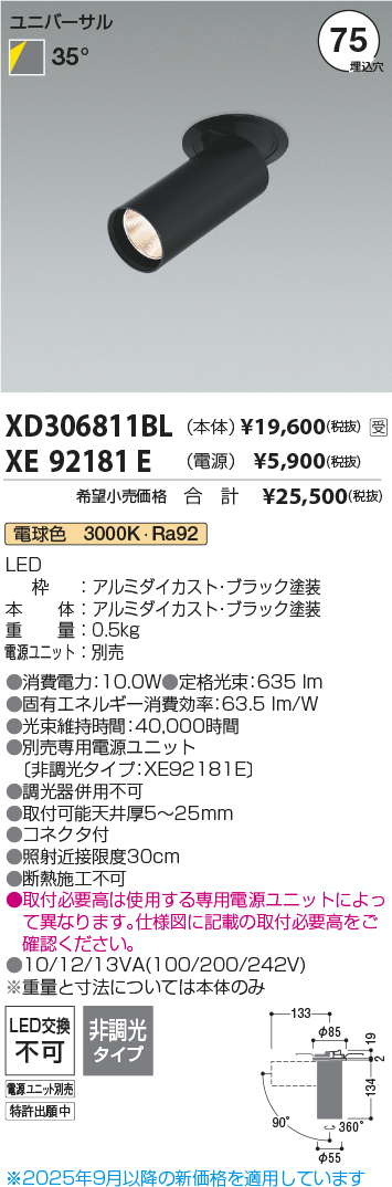 XD306811BL-XE92181E