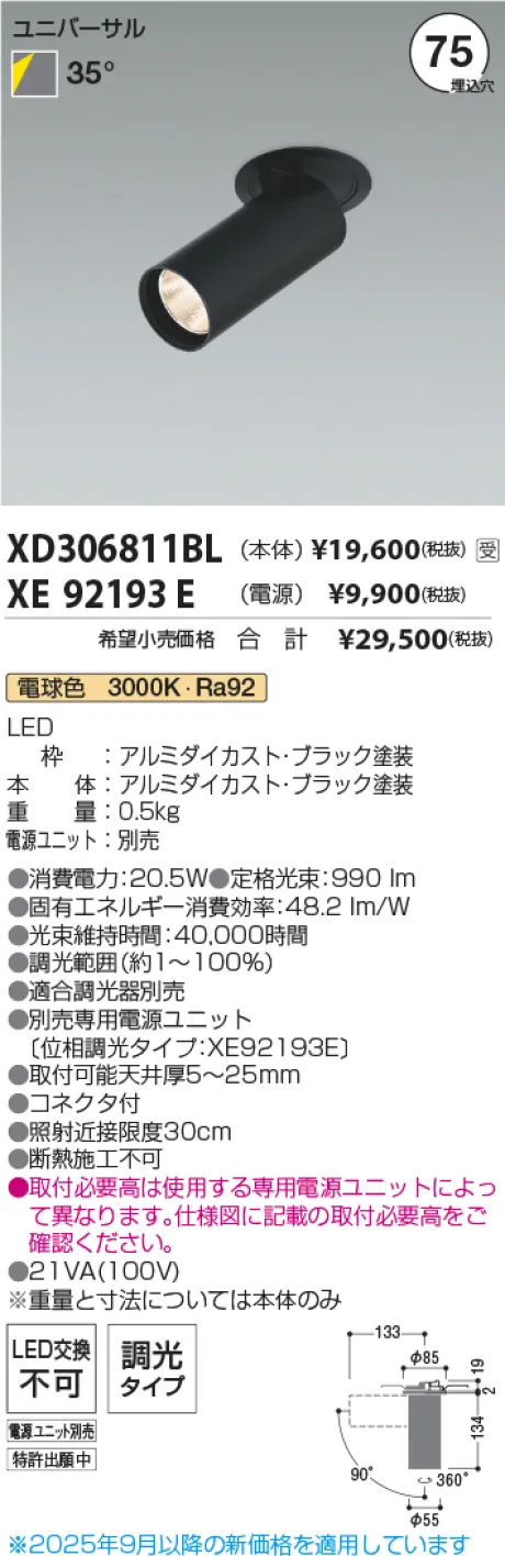XD306811BL-XE92193E
