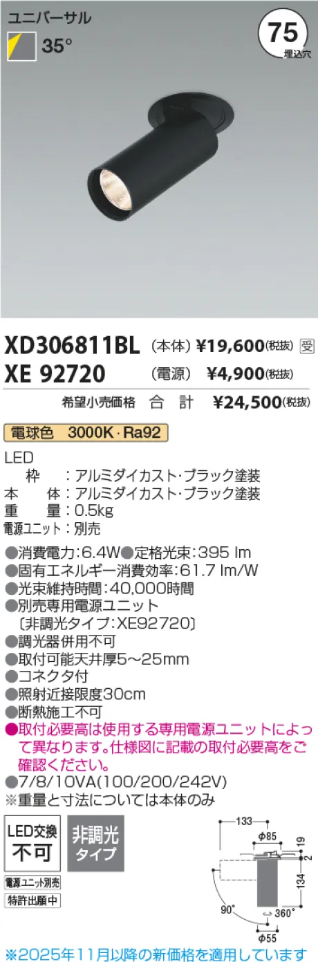 XD306811BL-XE92720