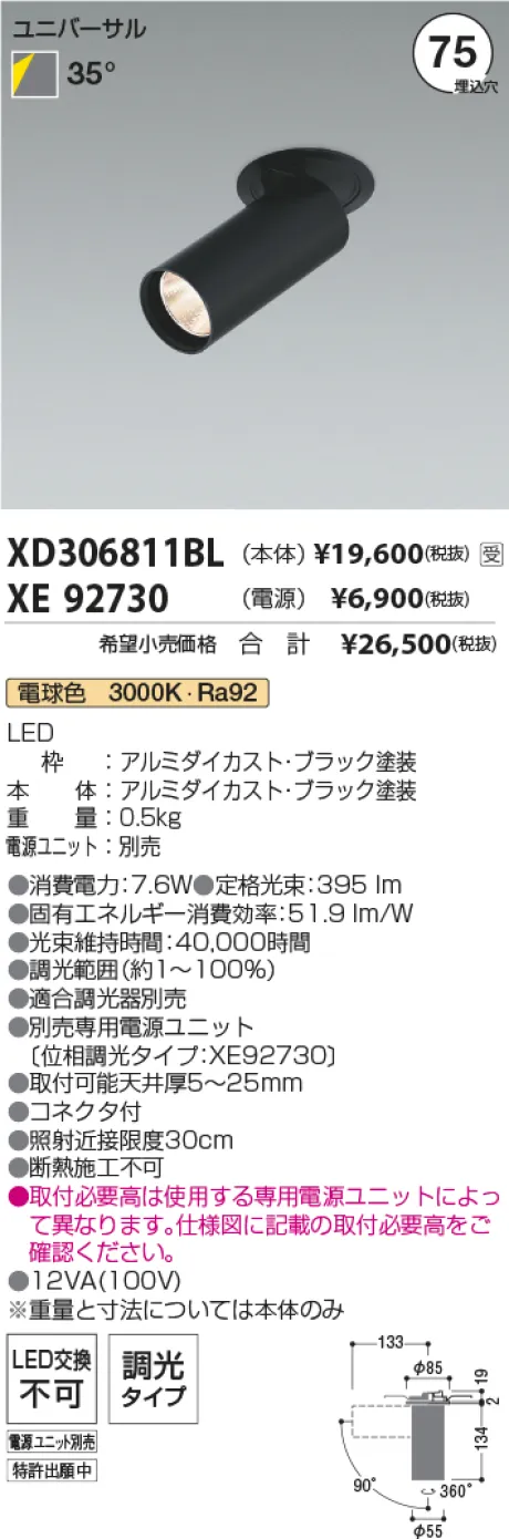 XD306811BL-XE92730