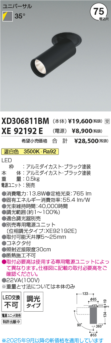 XD306811BM-XE92192E