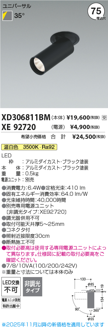 XD306811BM-XE92720