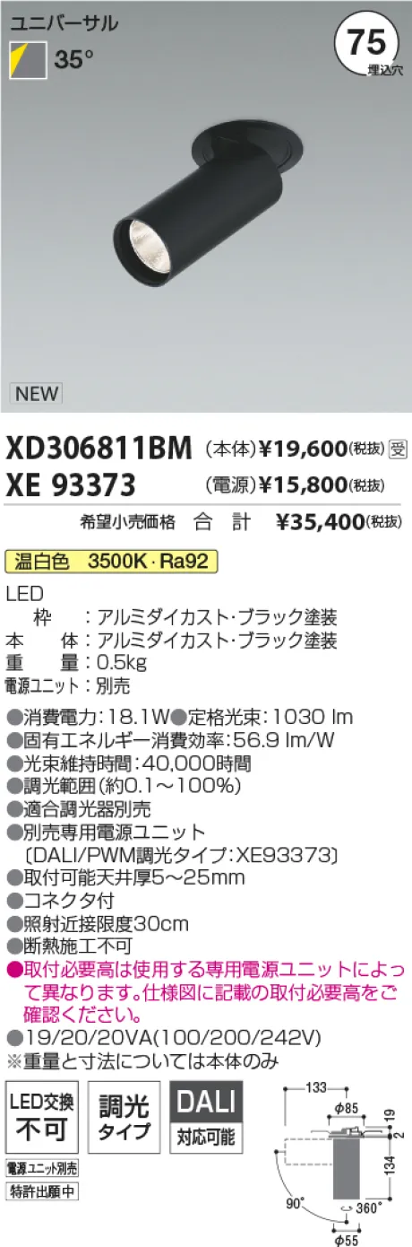 XD306811B...