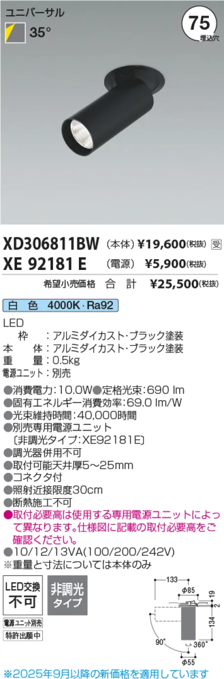 XD306811BW-XE92181E
