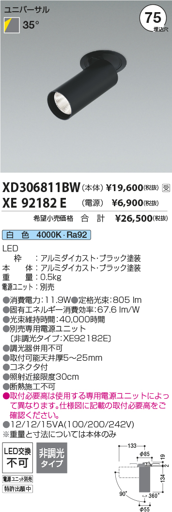 XD306811BW-XE92182E
