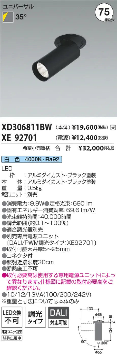 XD306811BW-XE92701