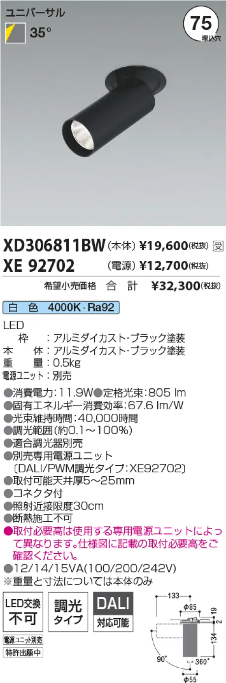 XD306811BW-XE92702