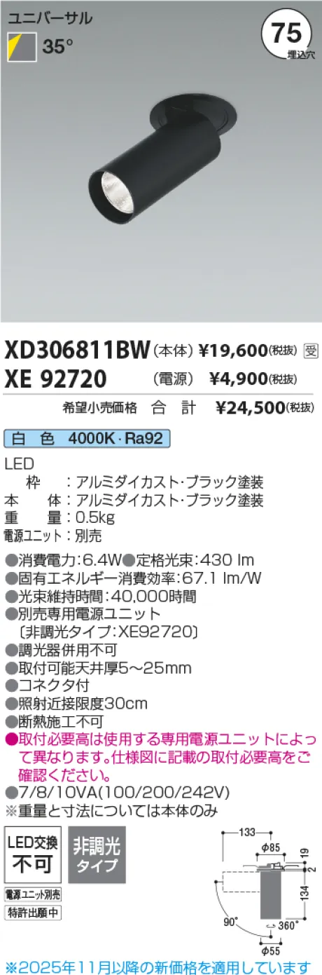 XD306811B...