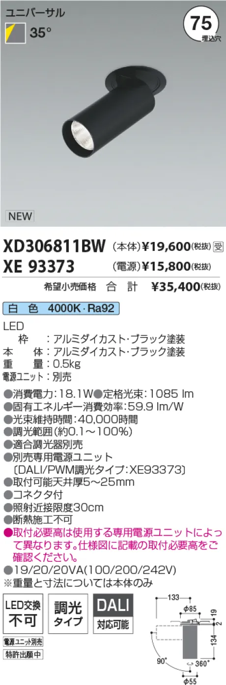 XD306811BW-XE93373