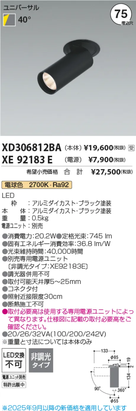 XD306812BA-XE92183E