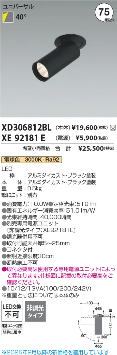 XD306812BL