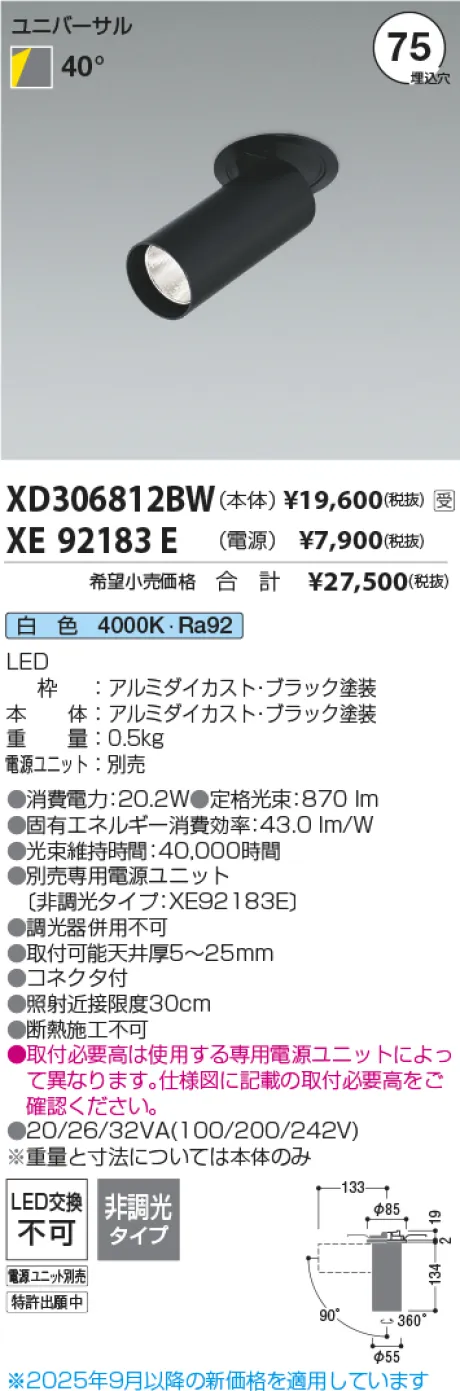 XD306812BW-XE92183E