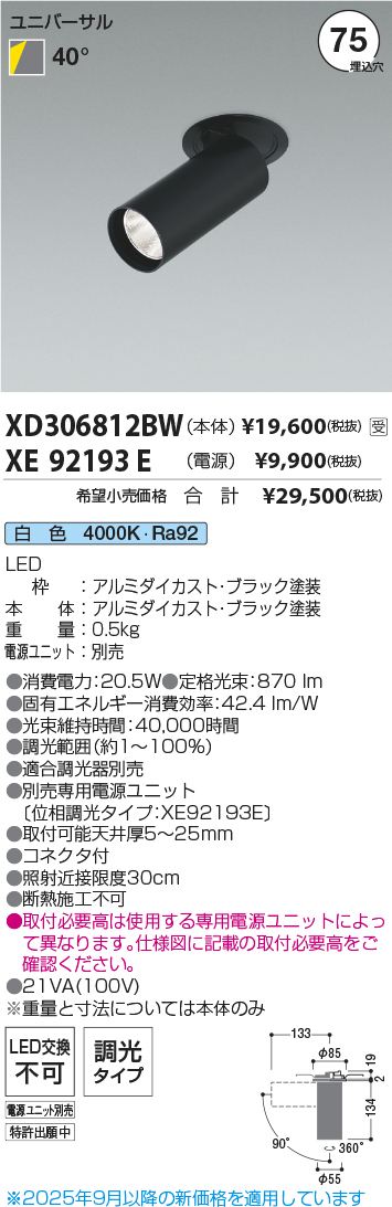 XD306812BW-XE92193E