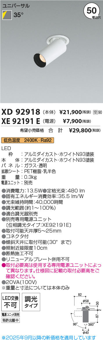 XD92918-X...