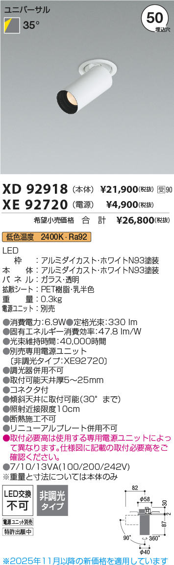 XD92918-X...