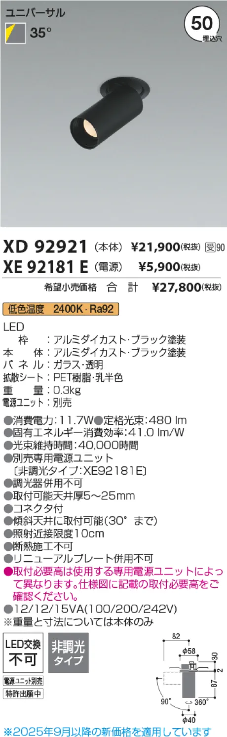 XD92921-X...