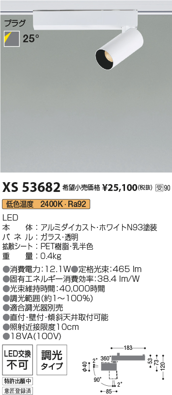 XS53682