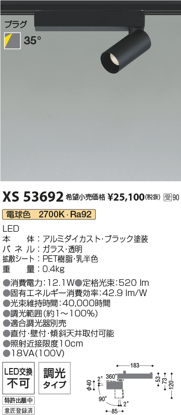 XS53692