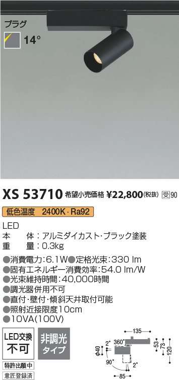 XS53710